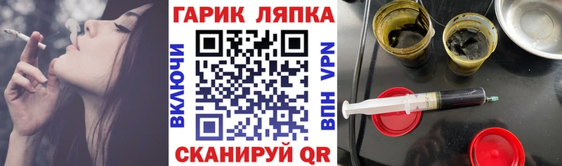 Где купить наркоту Радужный СК  МАРИХУАНА  Кокаин  Галлюциногенные грибы  ГАШ  Мефедрон 