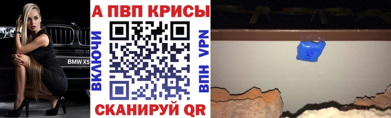A-PVP СК  Радужный 