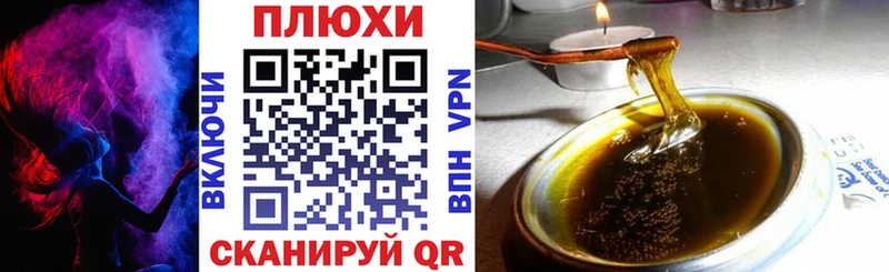 ГАШИШ Ice-O-Lator  блэк спрут ONION  Радужный 