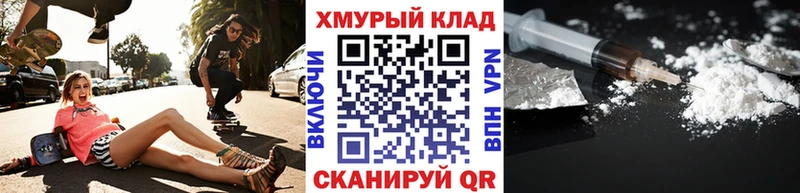 ГЕРОИН хмурый  где купить наркоту  Радужный 