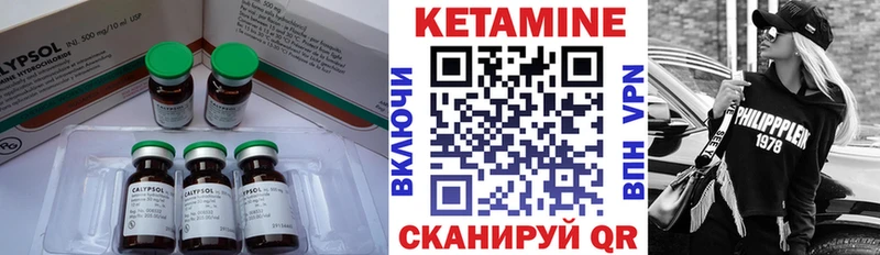 Кетамин VHQ  Радужный 