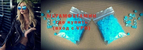 молекула духа Балахна