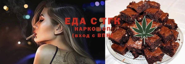молекула духа Балахна