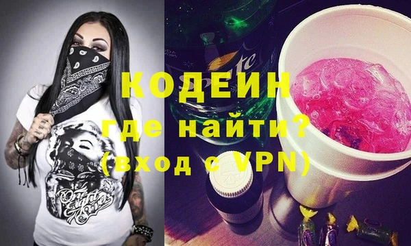 молекула духа Балахна