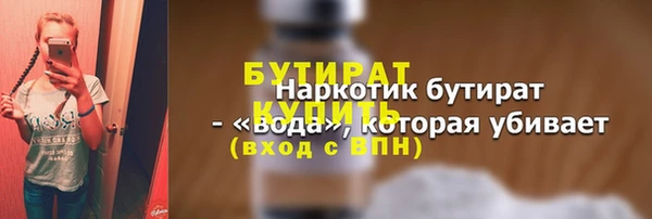 СК Баксан