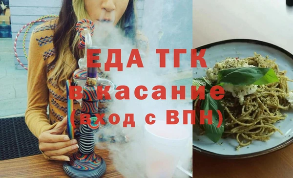 молекула духа Балахна