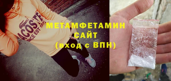 молекула духа Балахна