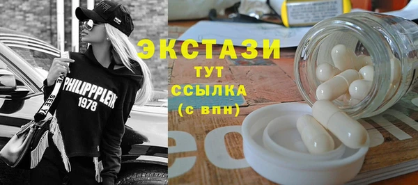молекула духа Балахна