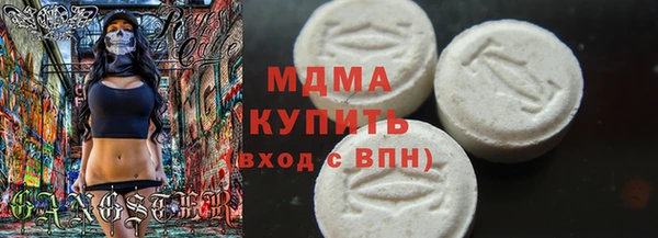 молекула духа Балахна
