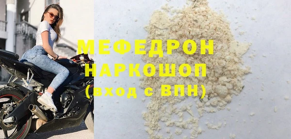 молекула духа Балахна