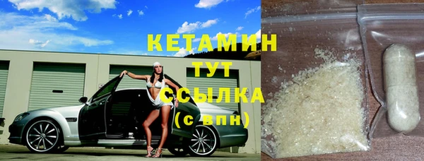молекула духа Балахна