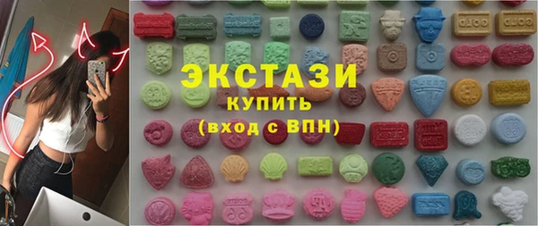 молекула духа Балахна