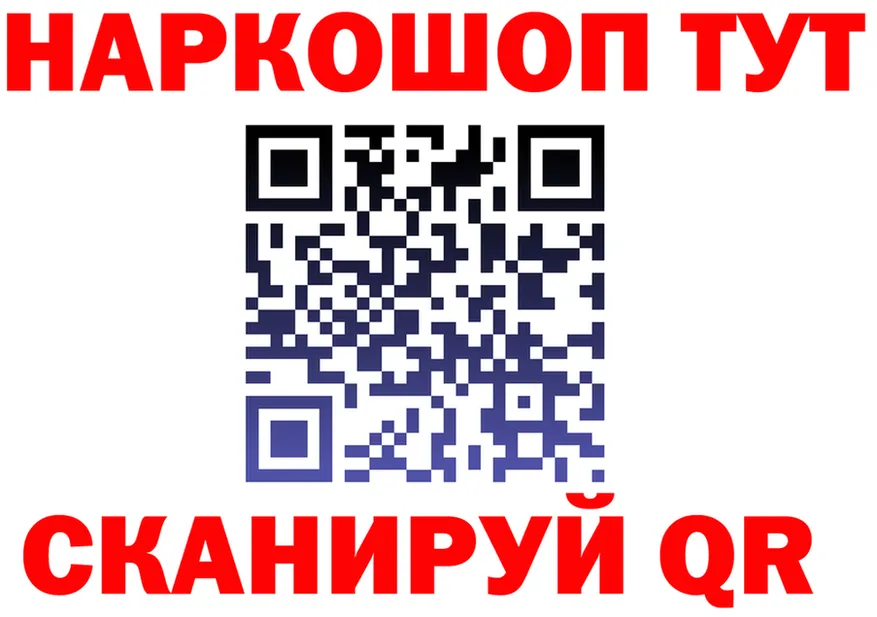 МЕТАДОН мёд зеркало площадка MEGA Радужный