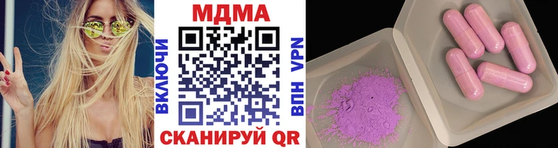 где купить   Радужный  MDMA молли 