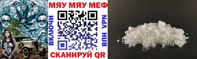 Мефедрон 4 MMC  Радужный 