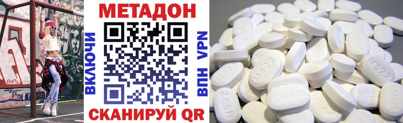 МЕТАДОН мёд  дарнет шоп  Радужный 