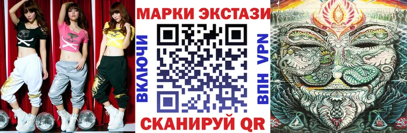 Марки NBOMe 1,5мг  Радужный 