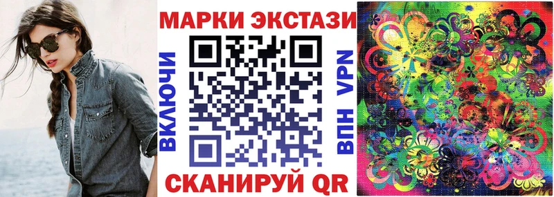 Марки N-bome 1,5мг Радужный