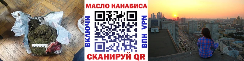 Дистиллят ТГК концентрат  хочу наркоту  Радужный 